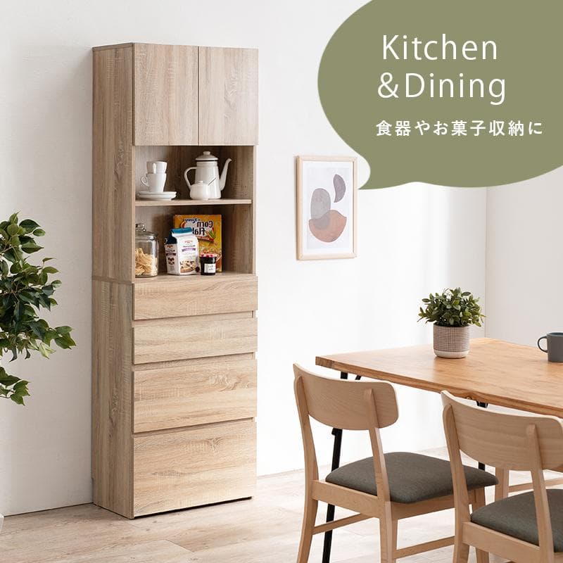 【新品】すき間収納　ハイタイプ　チェスト　北欧風　モダン　アウトレット