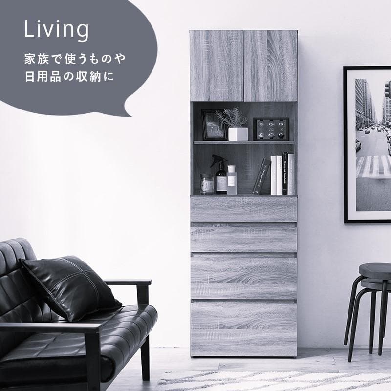 【新品】すき間収納　ハイタイプ　チェスト　北欧風　モダン　アウトレット