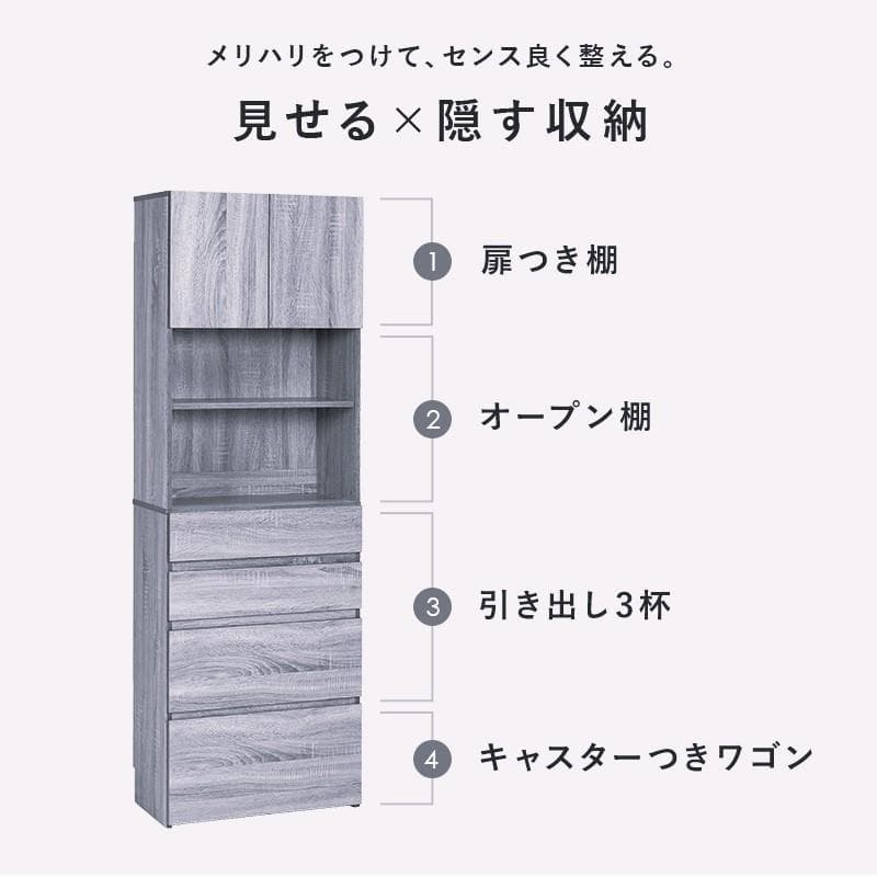 【新品】すき間収納　ハイタイプ　チェスト　北欧風　モダン　アウトレット