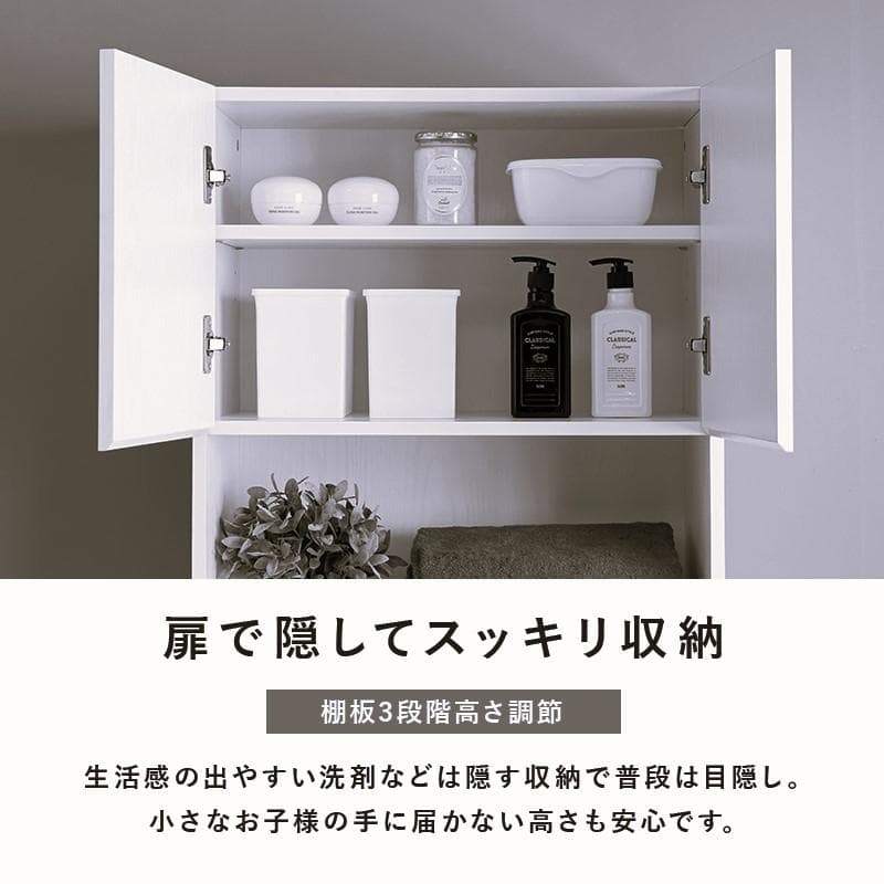 【新品】すき間収納　ハイタイプ　チェスト　北欧風　モダン　アウトレット