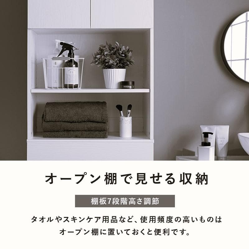 【新品】すき間収納　ハイタイプ　チェスト　北欧風　モダン　アウトレット