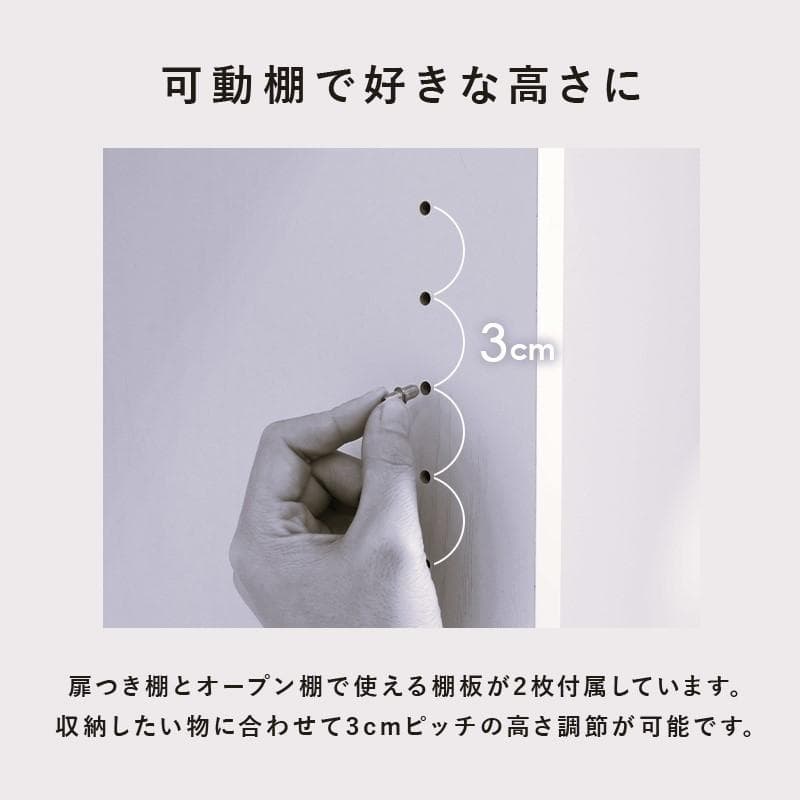 【新品】すき間収納　ハイタイプ　チェスト　北欧風　モダン　アウトレット