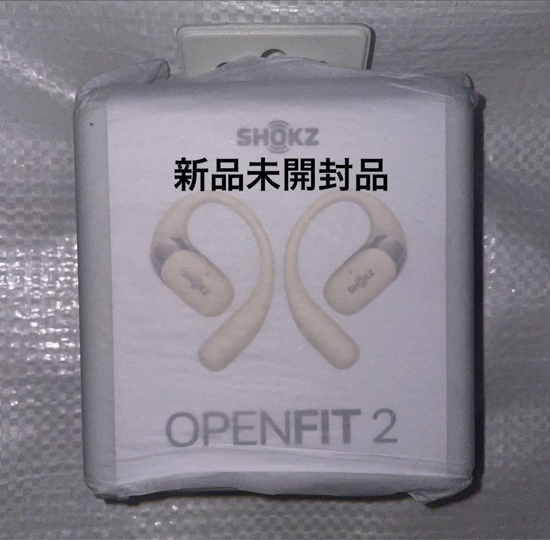 新品未開封　SHOKZ OPENFIT 2 ワイヤレス　イヤホン