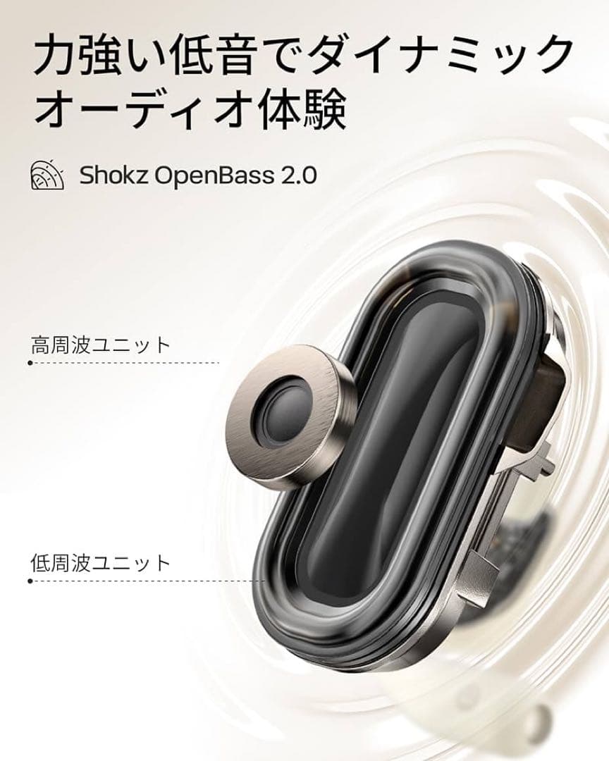 新品未開封　SHOKZ OPENFIT 2 ワイヤレス　イヤホン