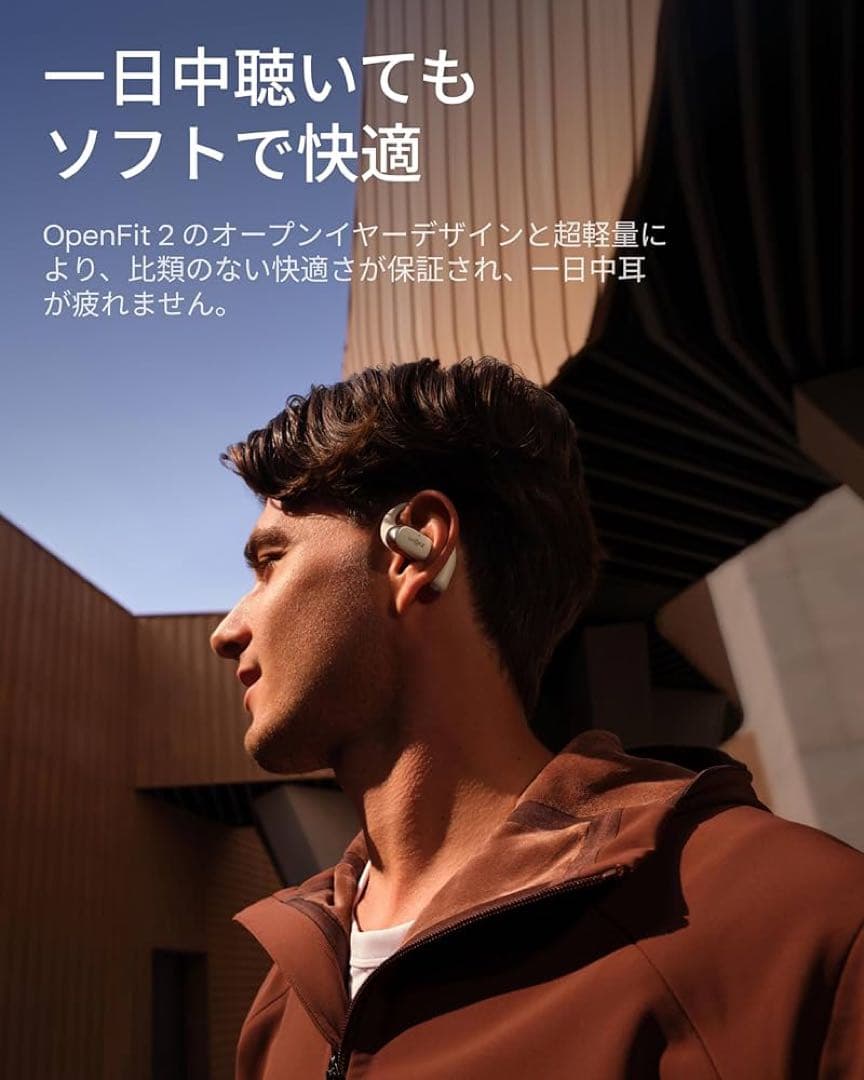 新品未開封　SHOKZ OPENFIT 2 ワイヤレス　イヤホン
