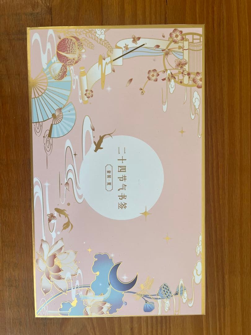 中国北京お土産4点セット＋手提げ袋