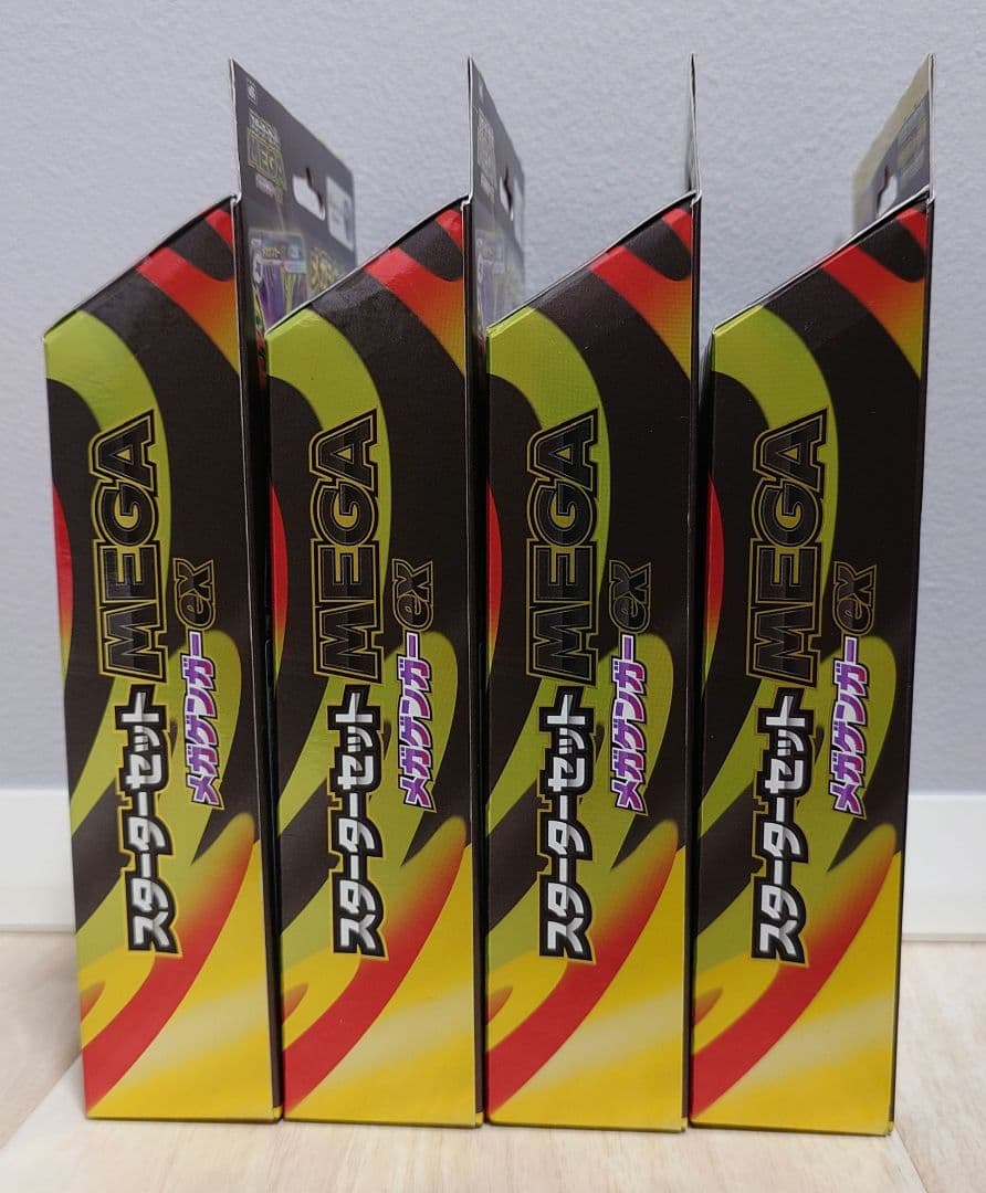 ポケモンカード メガゲンガーex スターターセット 4箱