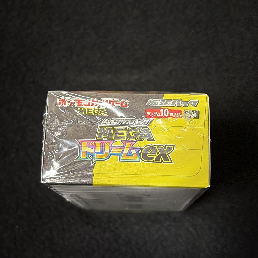 【新品未開封】ポケモンカード ハイクラスパック MEGAドリームex BOX