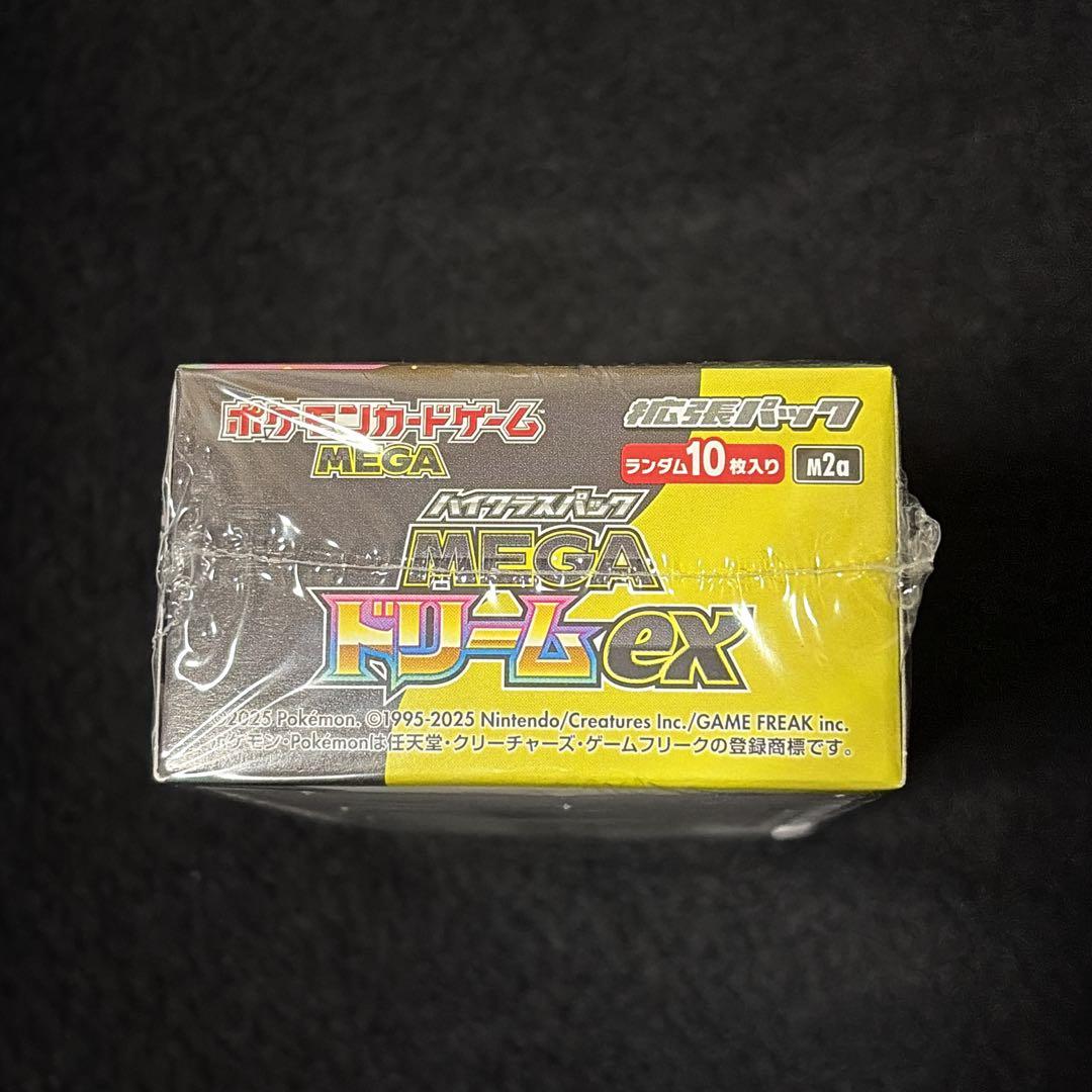【新品未開封】ポケモンカード ハイクラスパック MEGAドリームex BOX