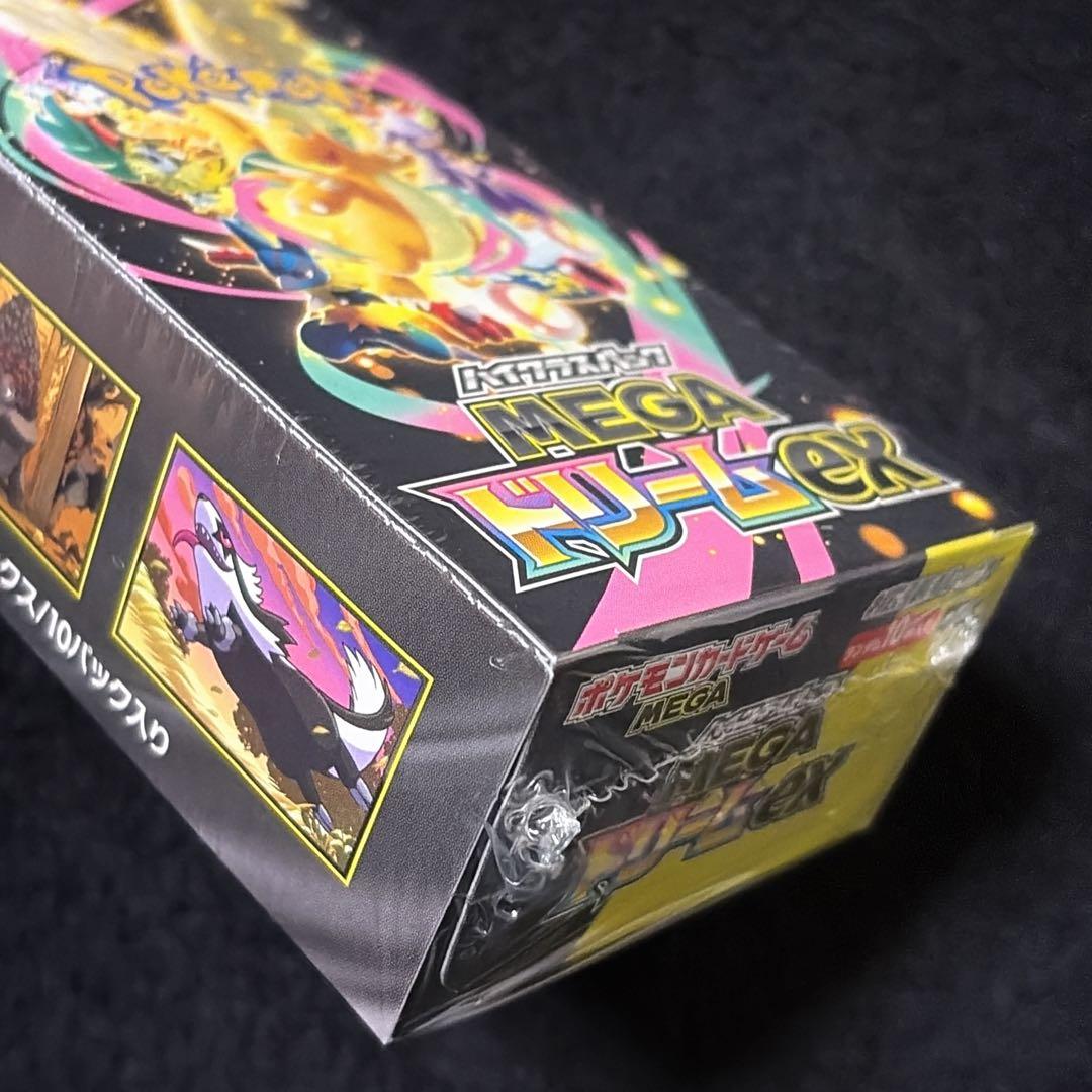 【新品未開封】ポケモンカード ハイクラスパック MEGAドリームex BOX