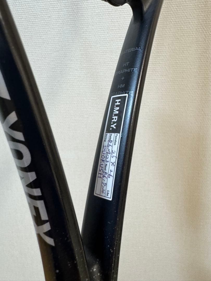 VOLTRAGE 8S ボルトレイジ 8S