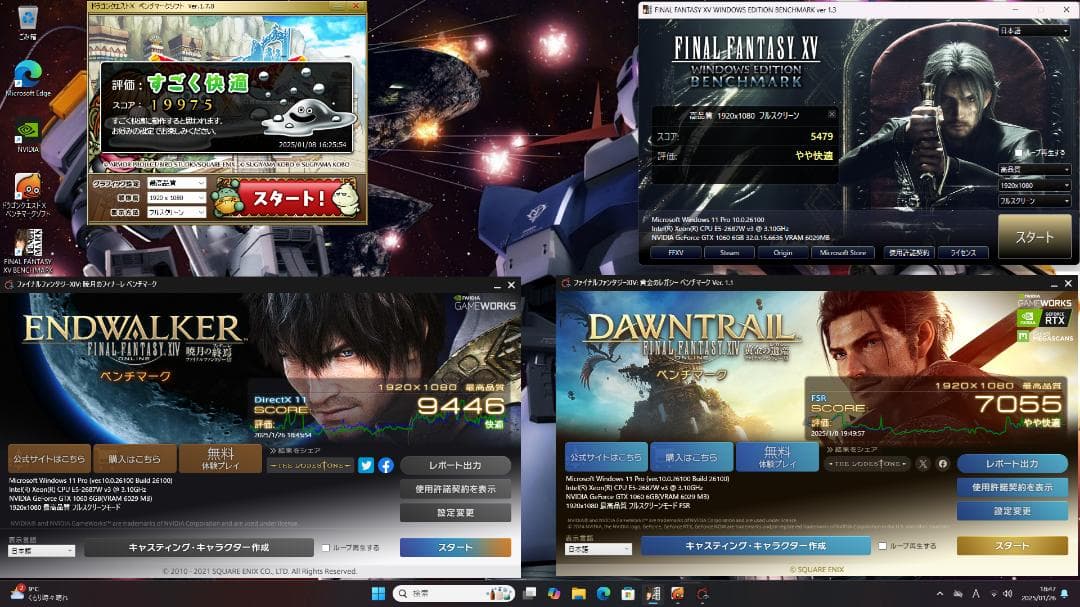 ゲーミングPCE5-2687v3x2 GTX1060 32G SSD T7810