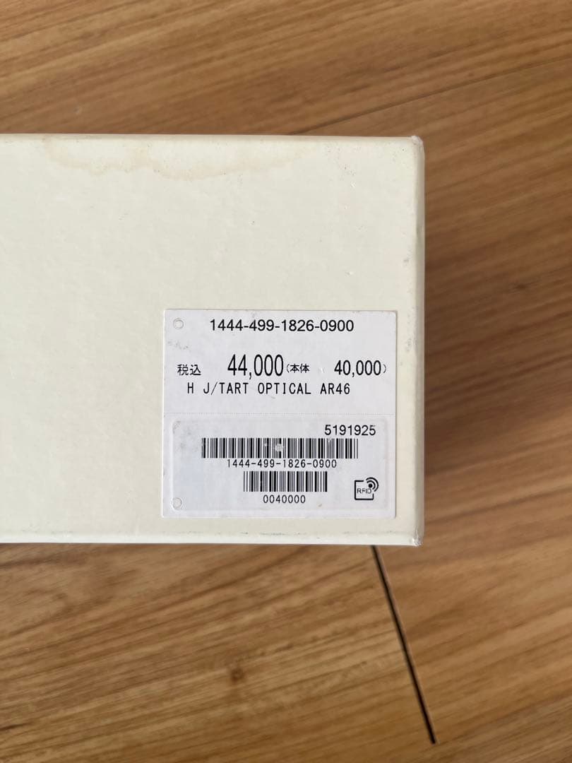 小物 julius tart optical ar 46