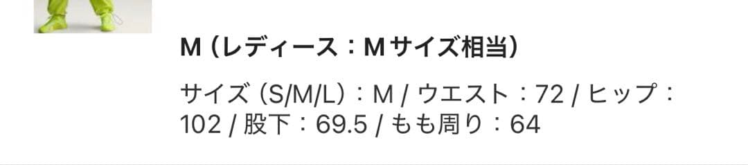 adidas by Stella McCartney トラックパンツ　M 黒