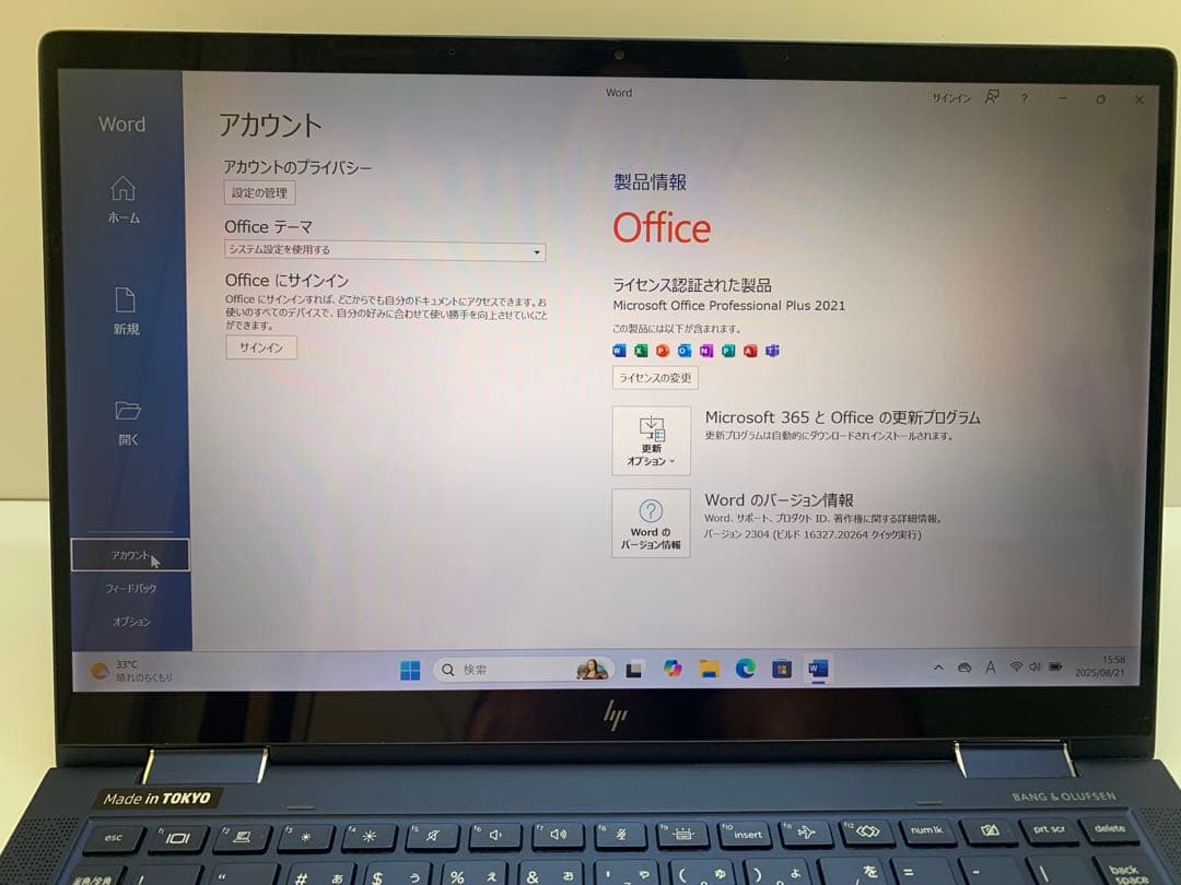 美品 HP Elite Dragonfly G2 11世代i7 16G 256G