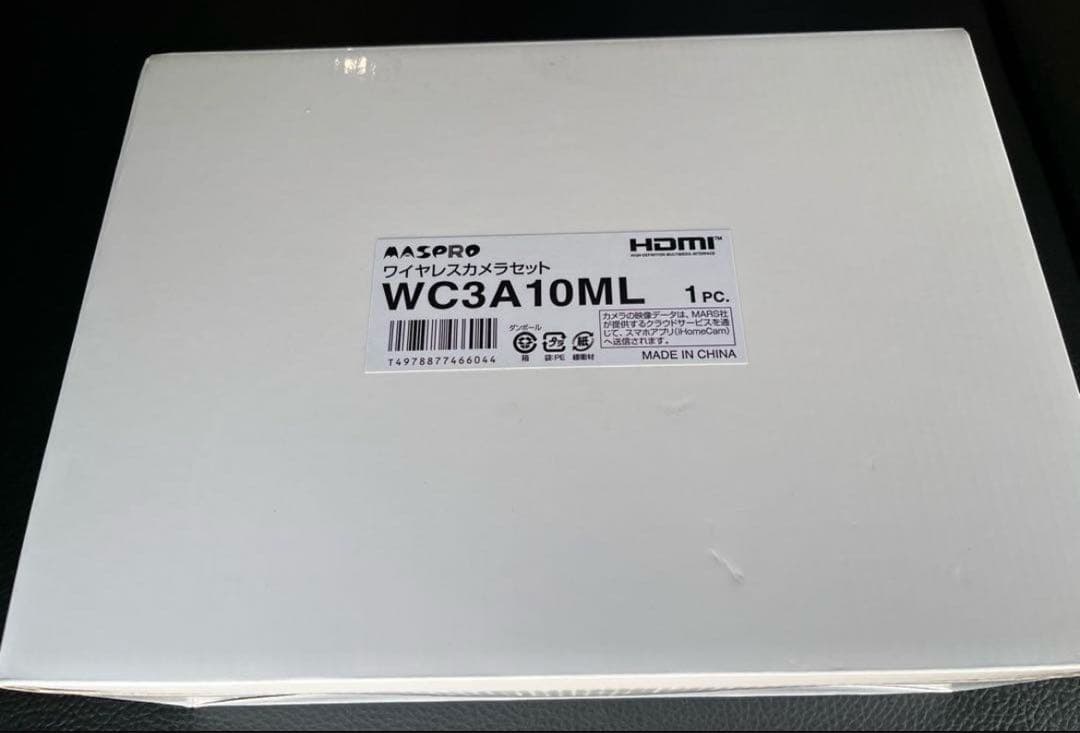 MASPRO ワイヤレス防犯カメラセット WC3A10ML