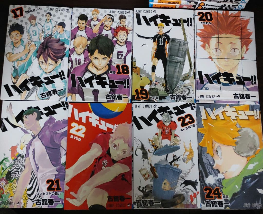 ハイキュー!! 1～45巻　全巻セット　まとめ売り　漫画　コミック