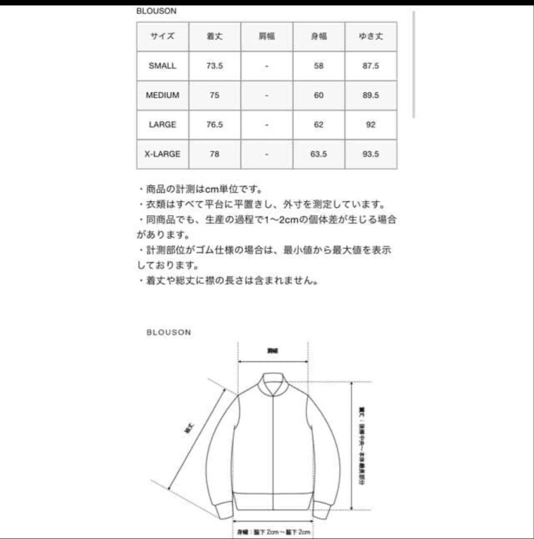 FCRB Bristol ブリストル レオパード M セットアップ 2022SS