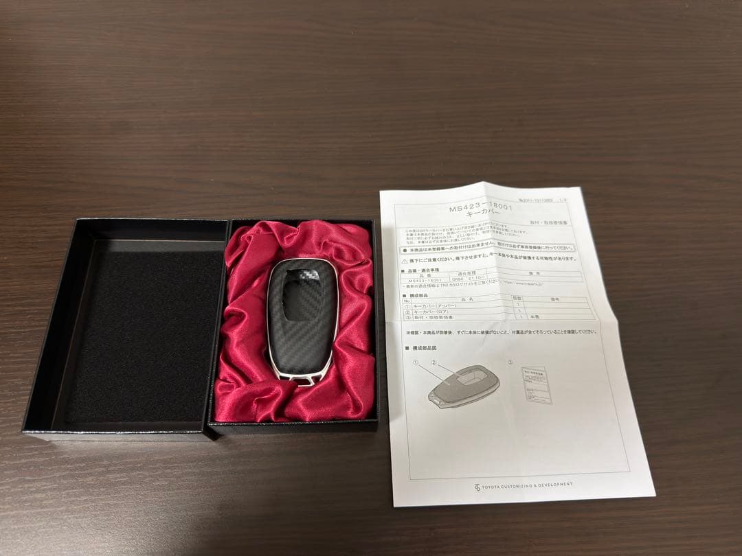 カ*ホ様 GR86 純正キーカバー