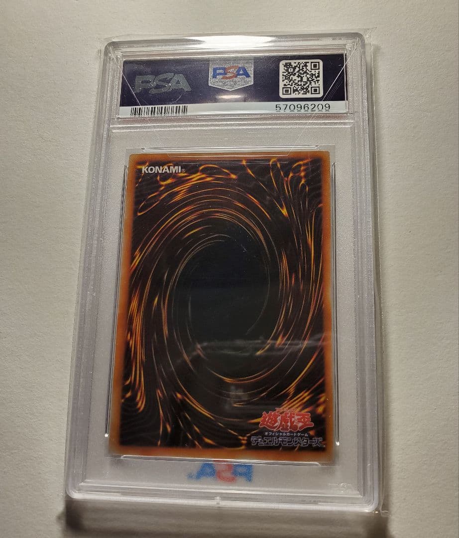 遊戯王、初期、ブラック・マジシャンpsa9
