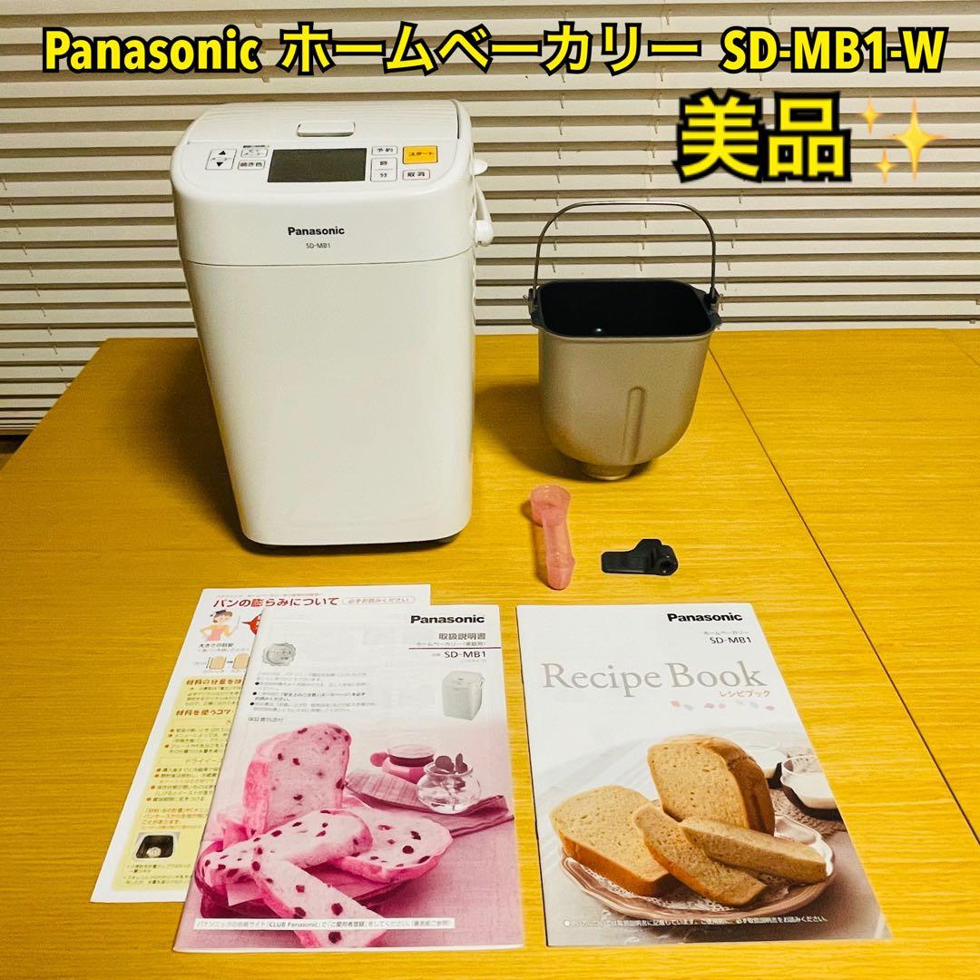 【6row】Panasonic ホームベーカリー SD-MB1-W