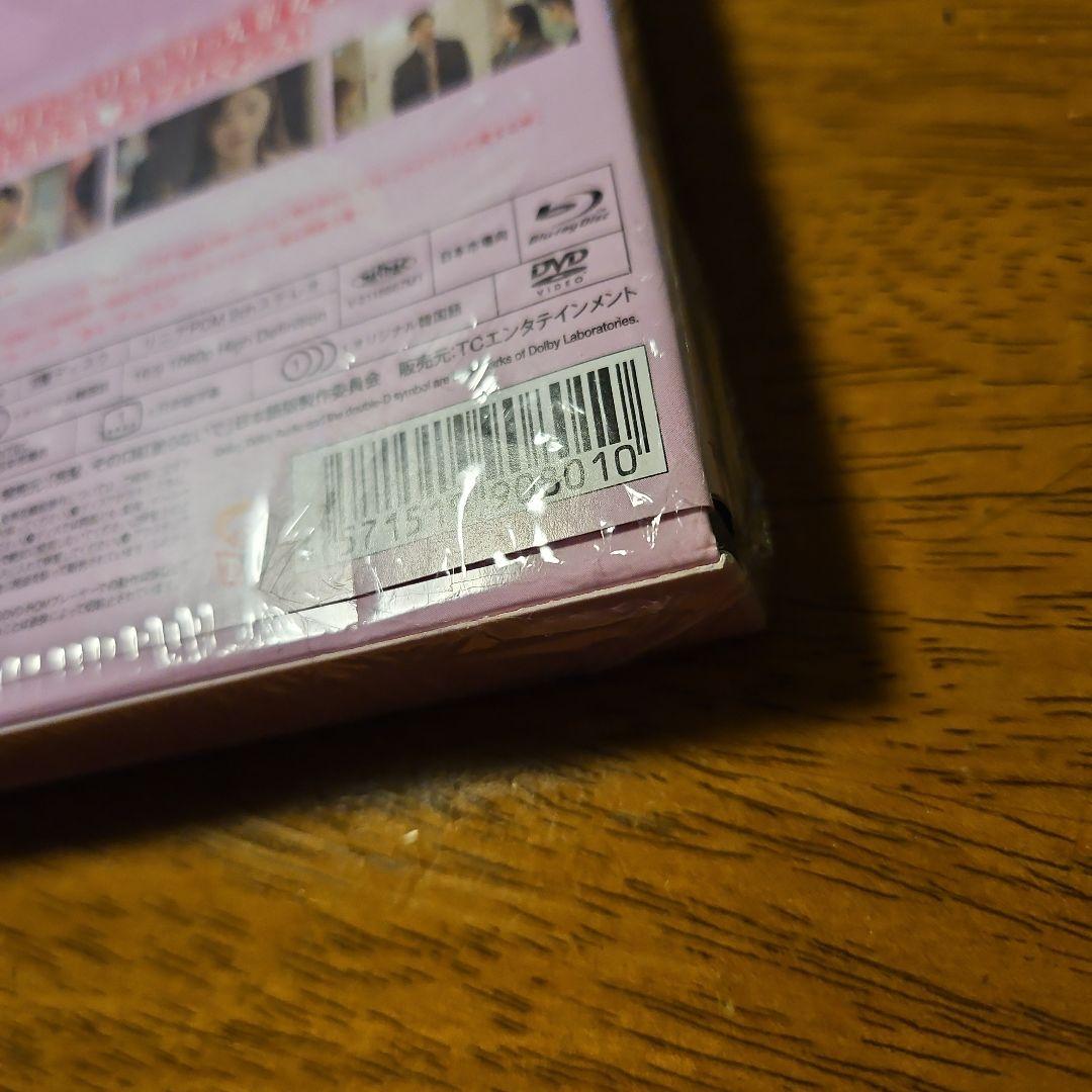 韓国ドラマ「先輩,その口紅塗らないで」 Blu-ray BOX1〈3枚組〉新品