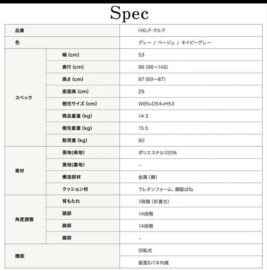 最安値　明光ホームテック ハンモック座椅子 DXLF マルク