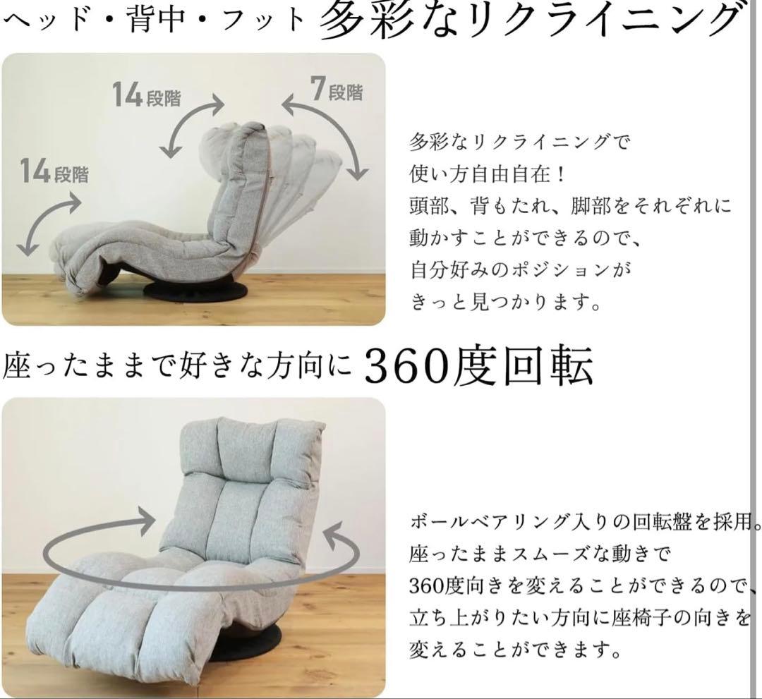 最安値　明光ホームテック ハンモック座椅子 DXLF マルク