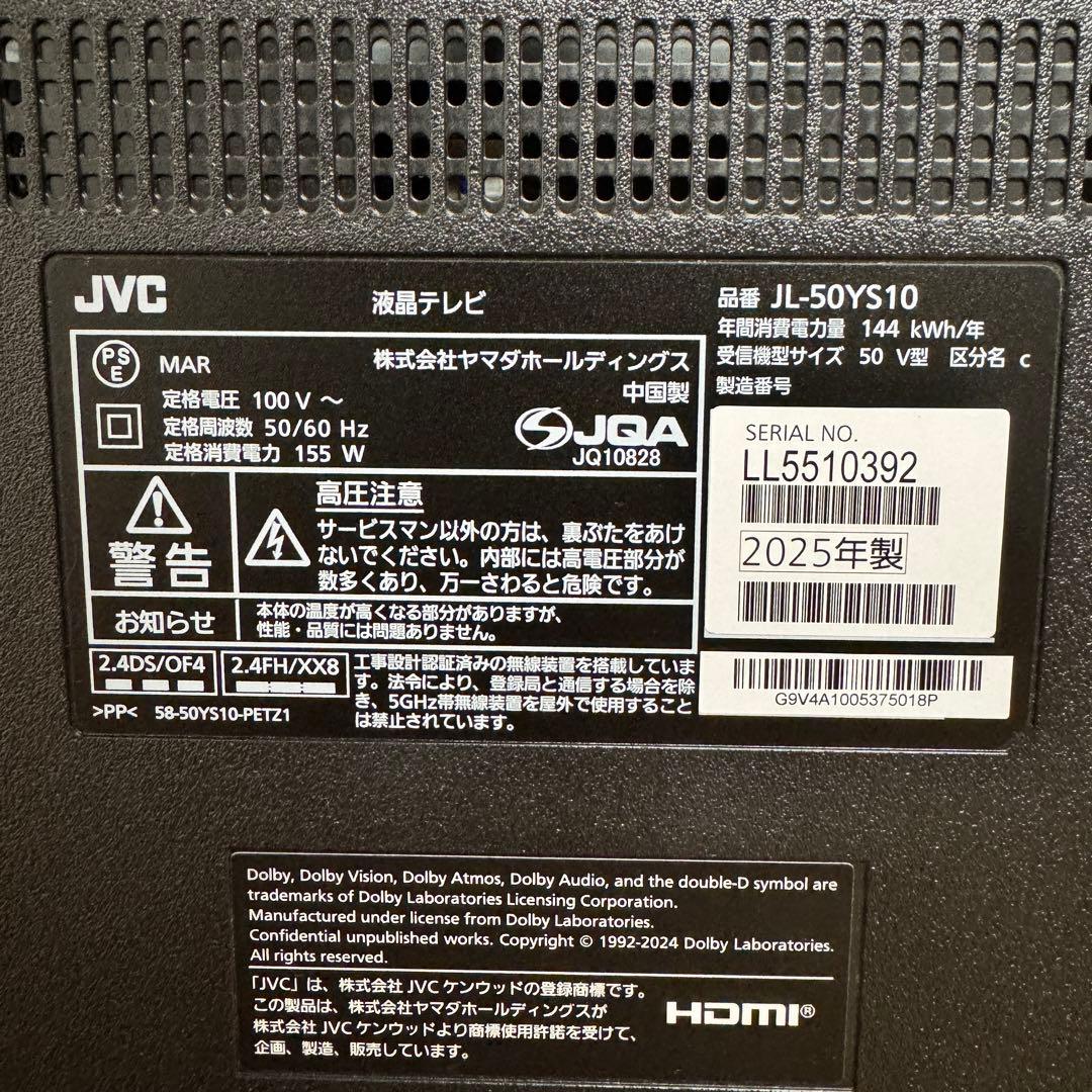 ててて　直接受け渡し