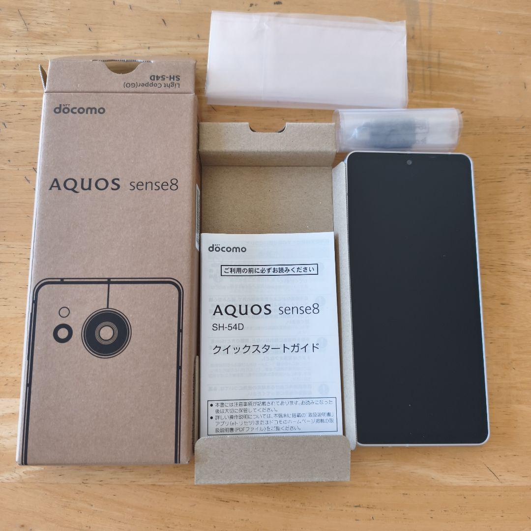 AQUOS sense8 SH-S4D ホワイト 本体