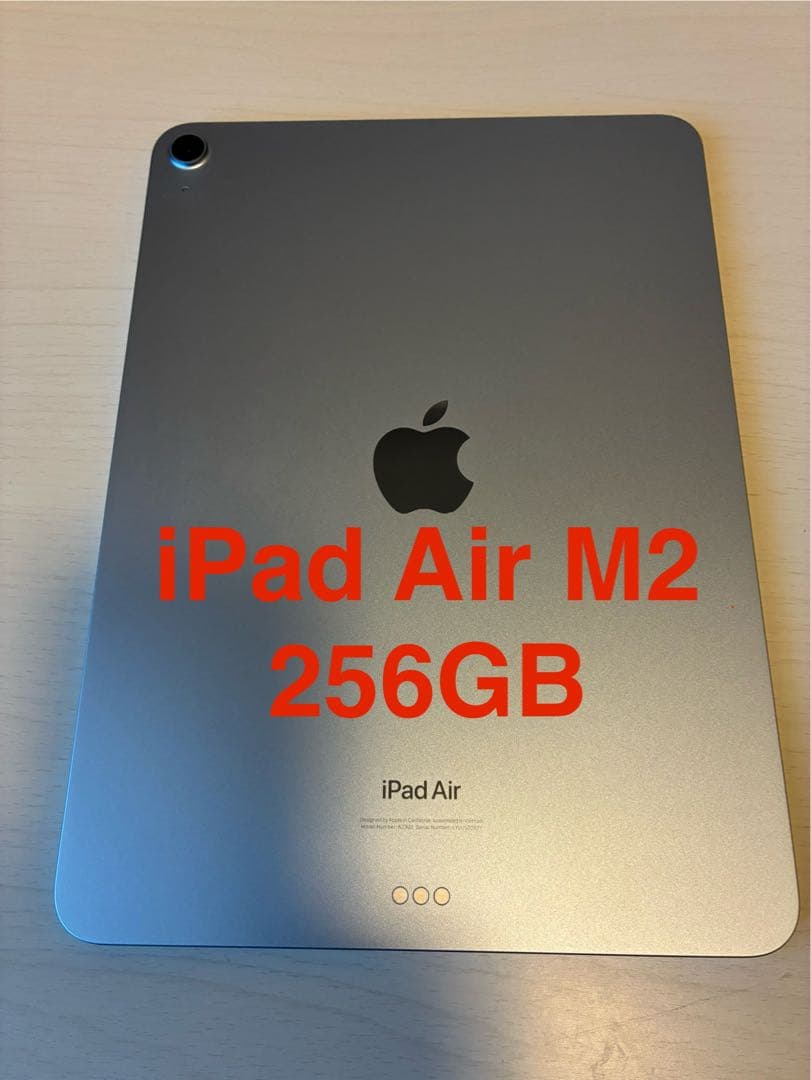 アップルケア付　iPad Air M2 256GB 11インチ　ブルー　WIFI