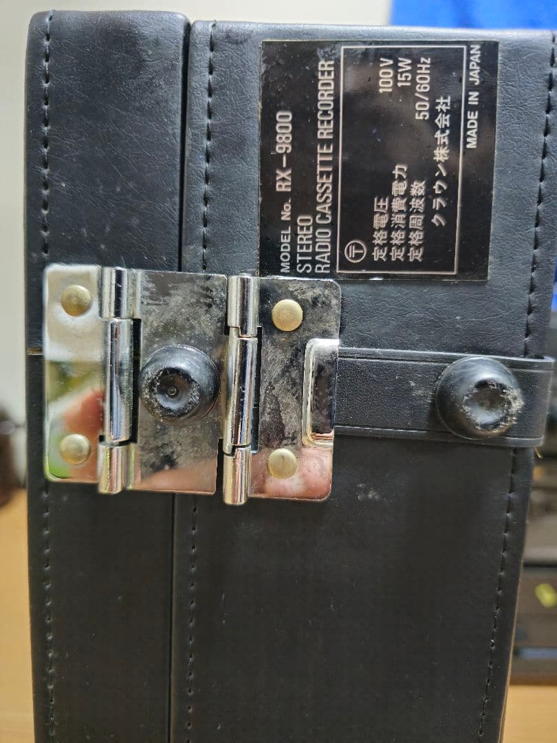希少、クラウンレトロラジカセ　RX-9800 アタッシュケース型