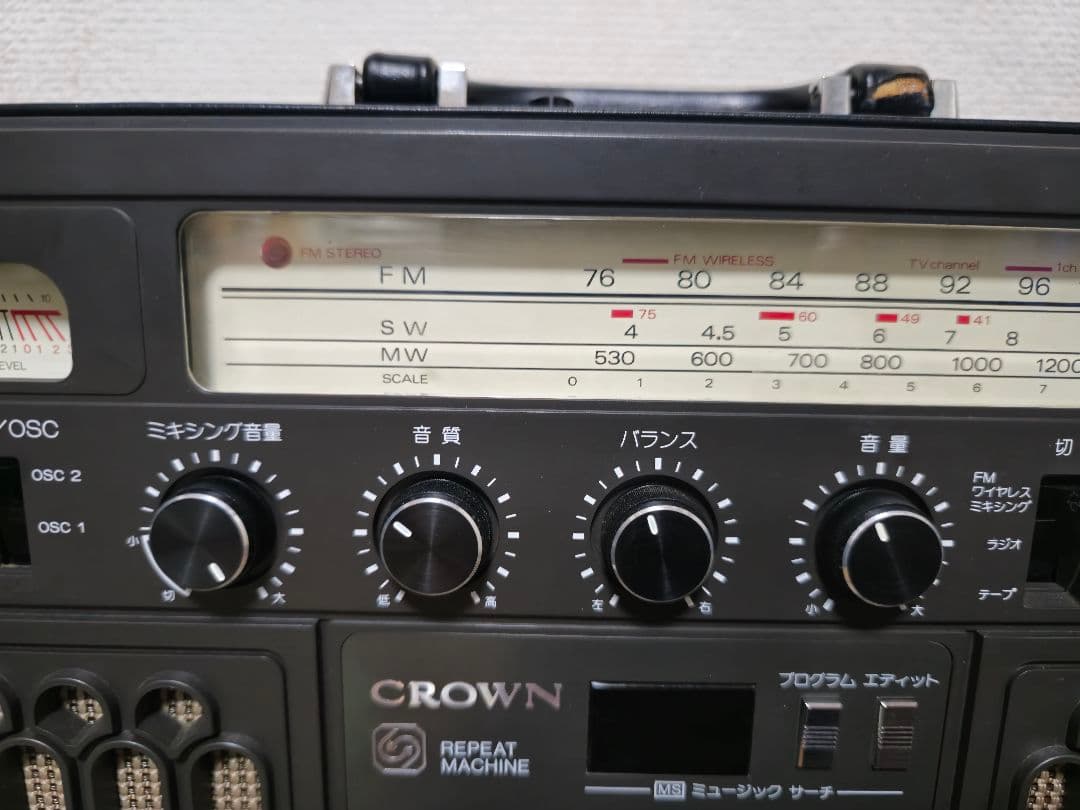 希少、クラウンレトロラジカセ　RX-9800 アタッシュケース型