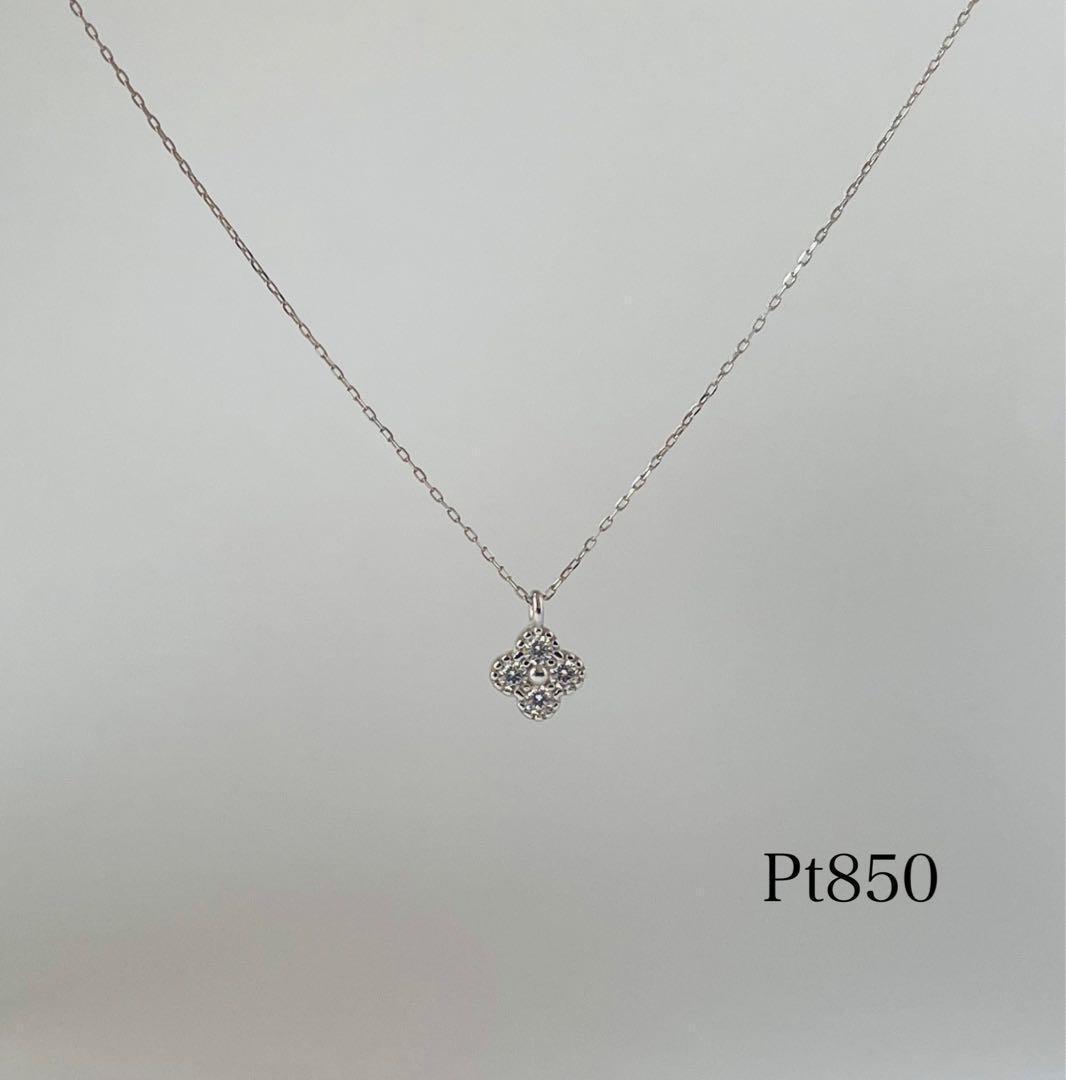Pt850 幸せを呼ぶ　小さなクローバー ネックレス プラチナ