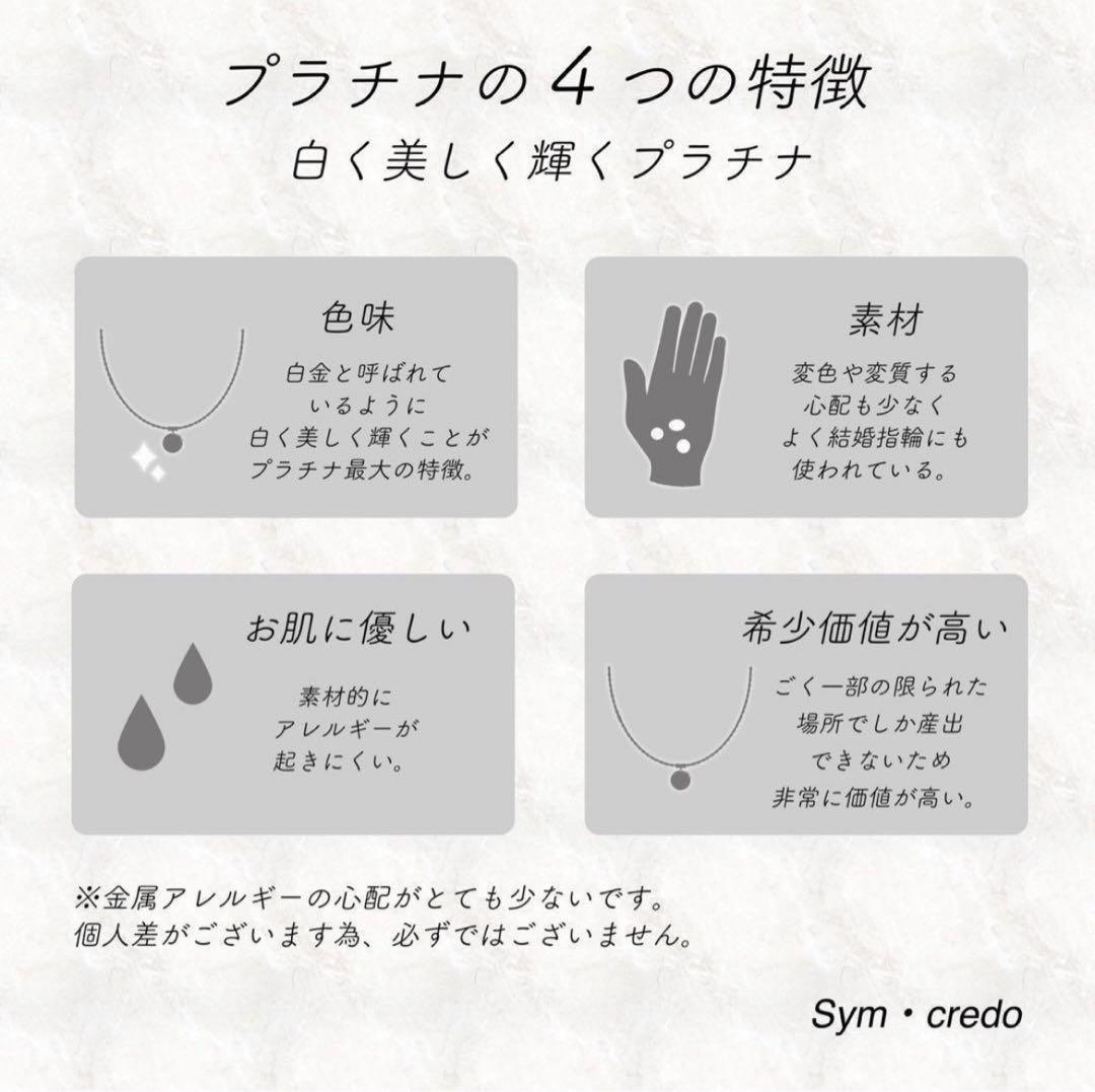 Pt850 幸せを呼ぶ　小さなクローバー ネックレス プラチナ