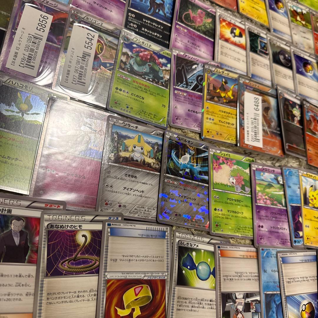 ポケモンカードXY・BW 約300枚まとめ売り【4969