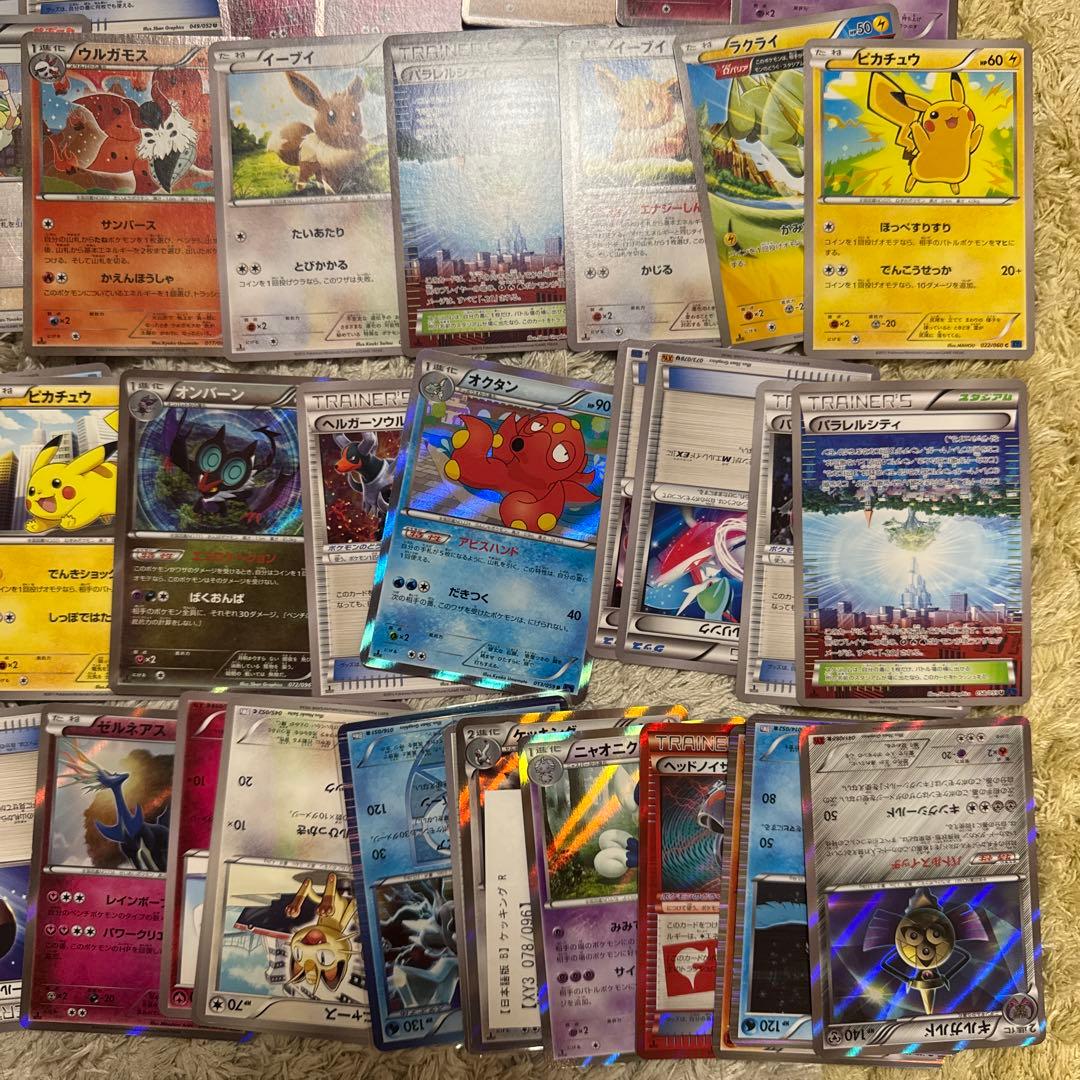 ポケモンカードXY・BW 約300枚まとめ売り【4969