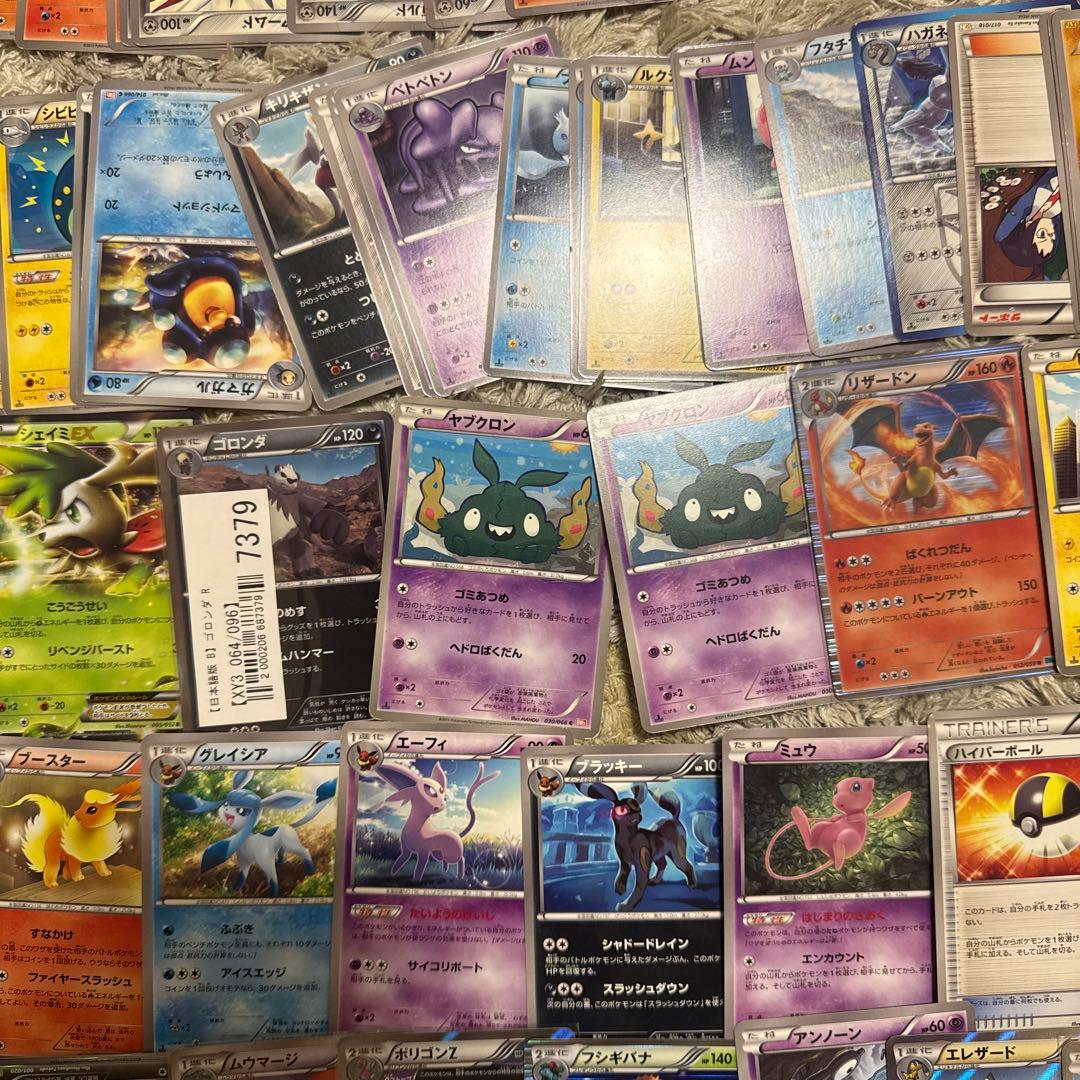 ポケモンカードXY・BW 約300枚まとめ売り【4969