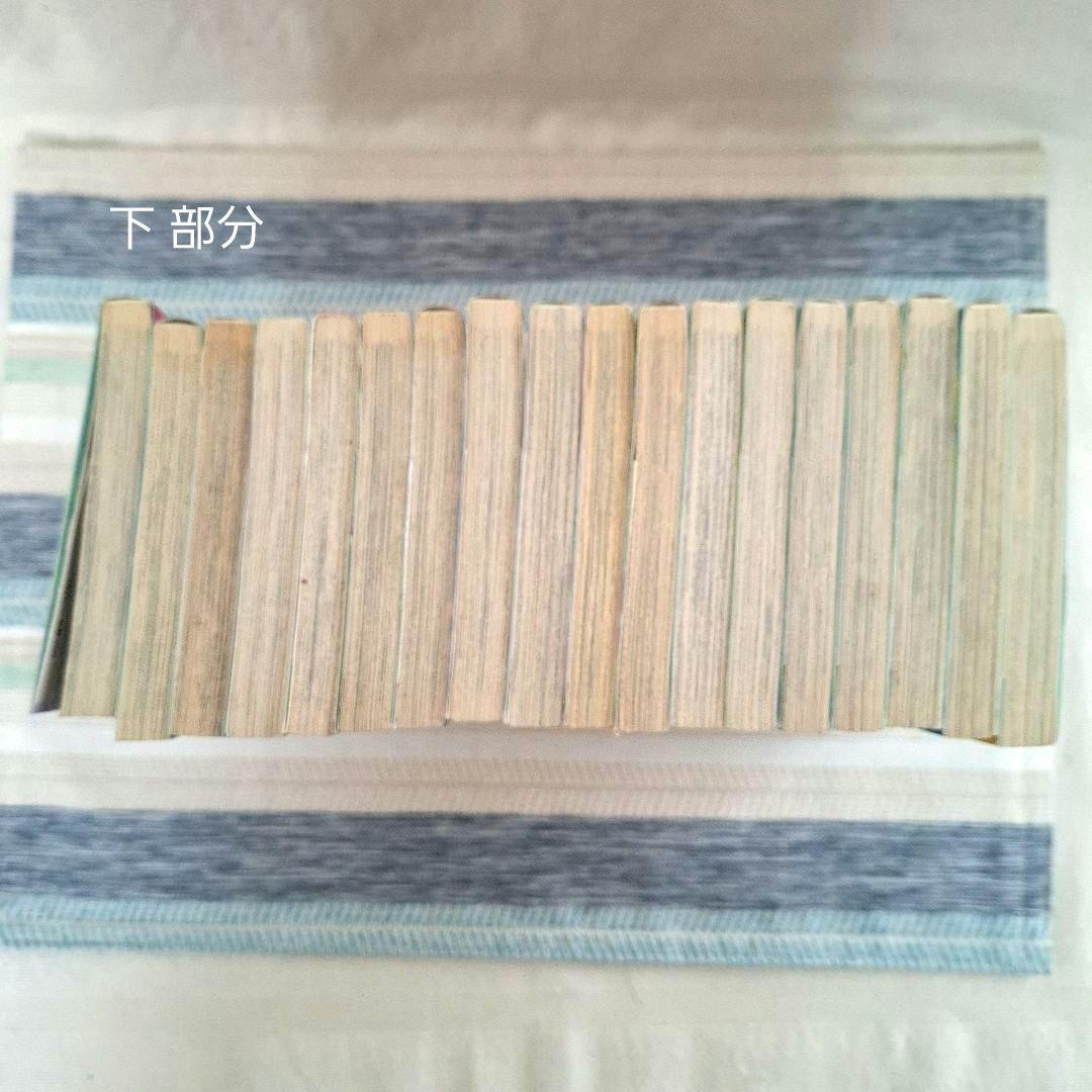 美少女戦士セーラームーン 全18巻セット 武内直子 ピンナップあり 講談社