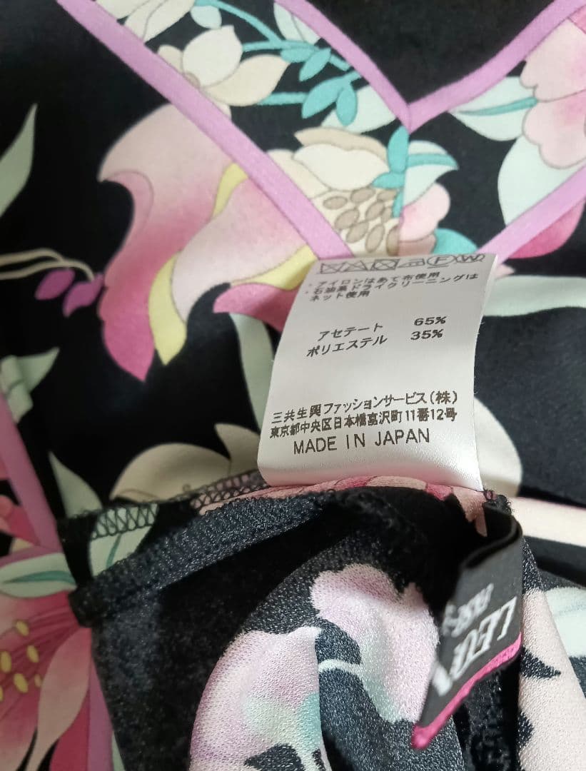 極美品　レオナール　七分袖　ワンピース　40