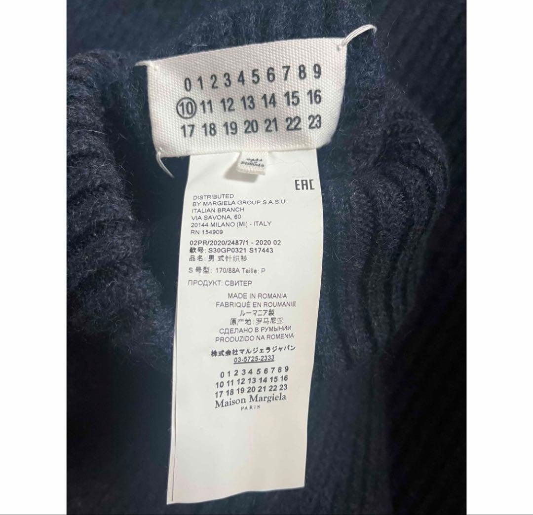 メゾンマルジェラ ウールハイネックベスト 最終価格