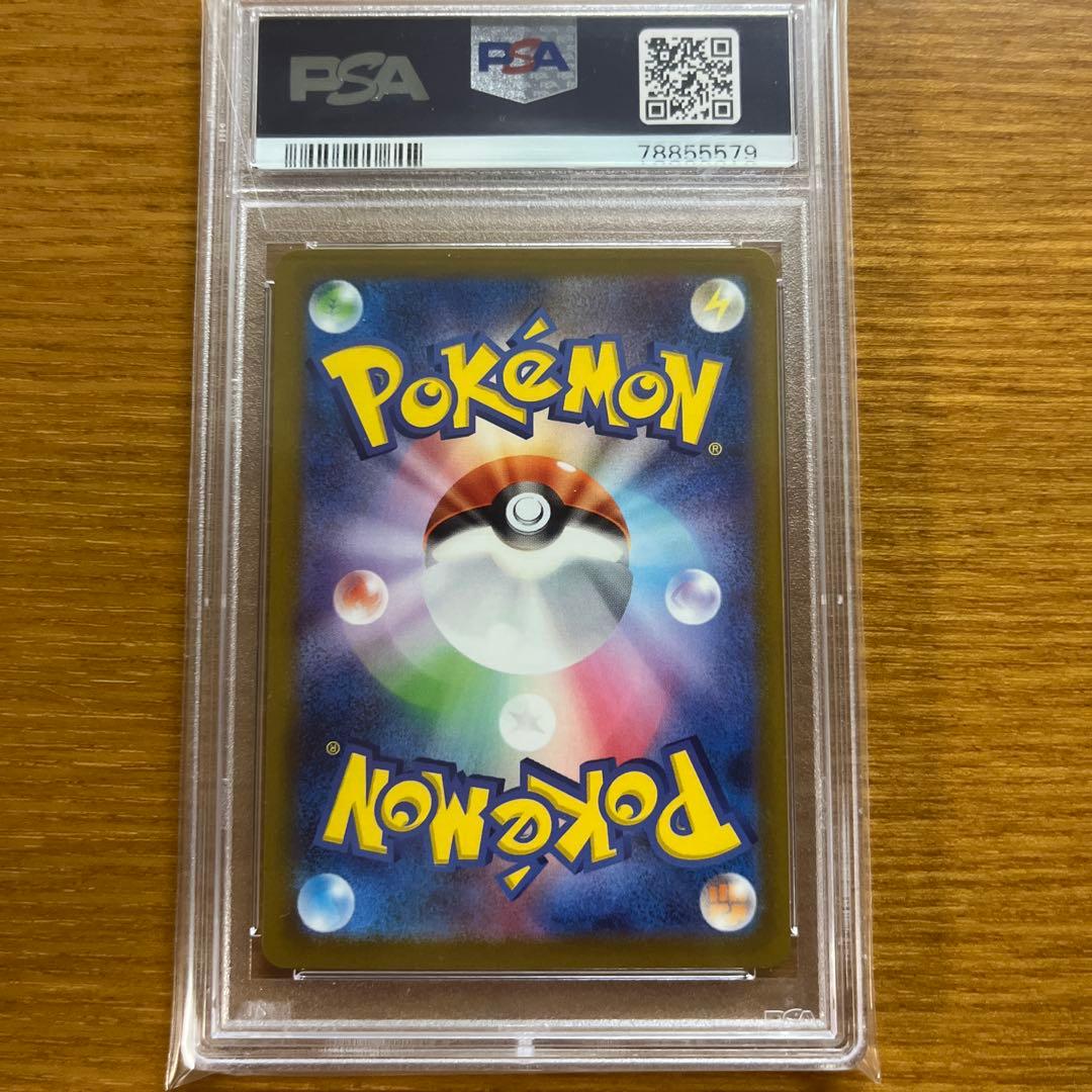 ポケモンカード ヒスイゾロアークVSTAR sar PSA10 ワンオーナー