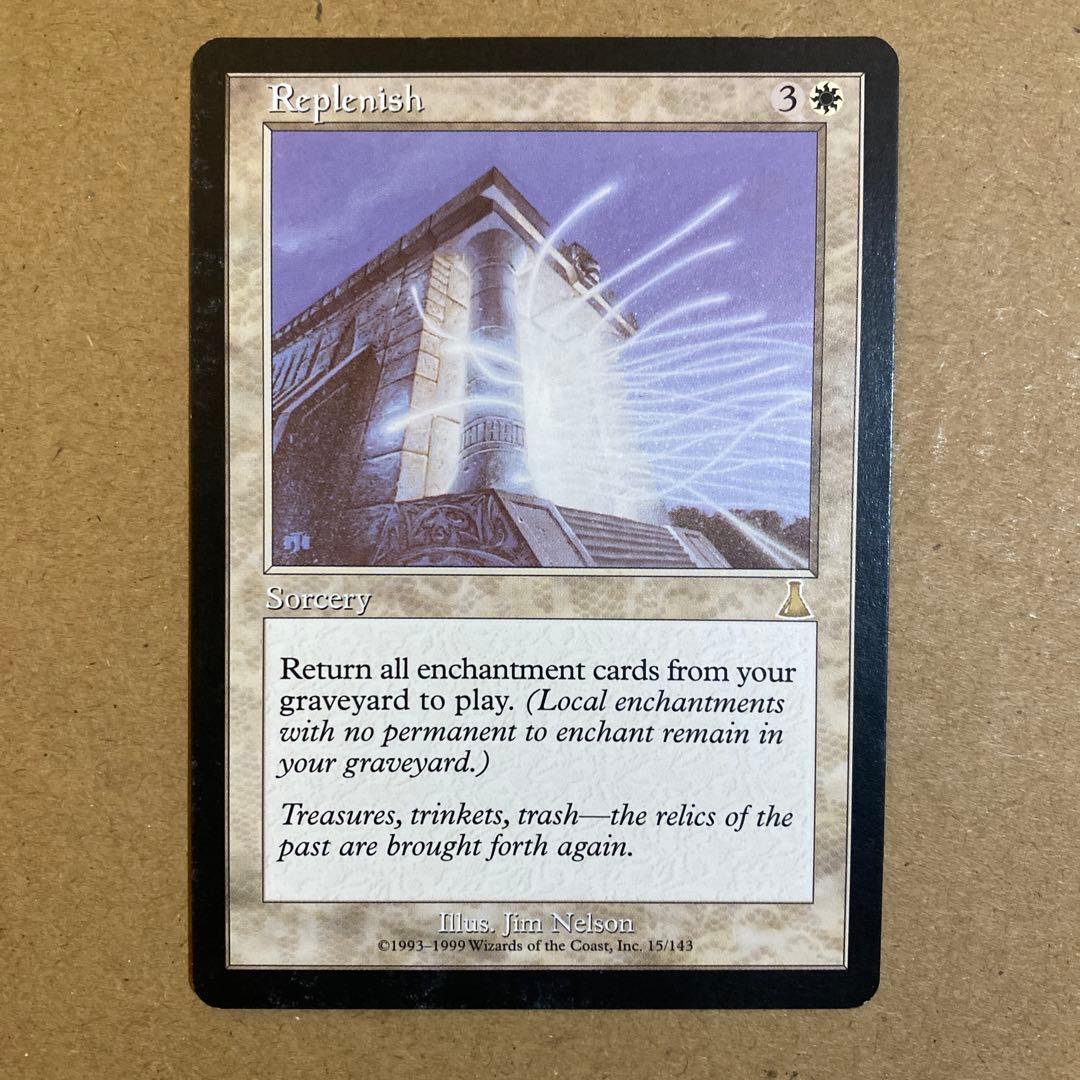 MTG 補充/Replenish 英語