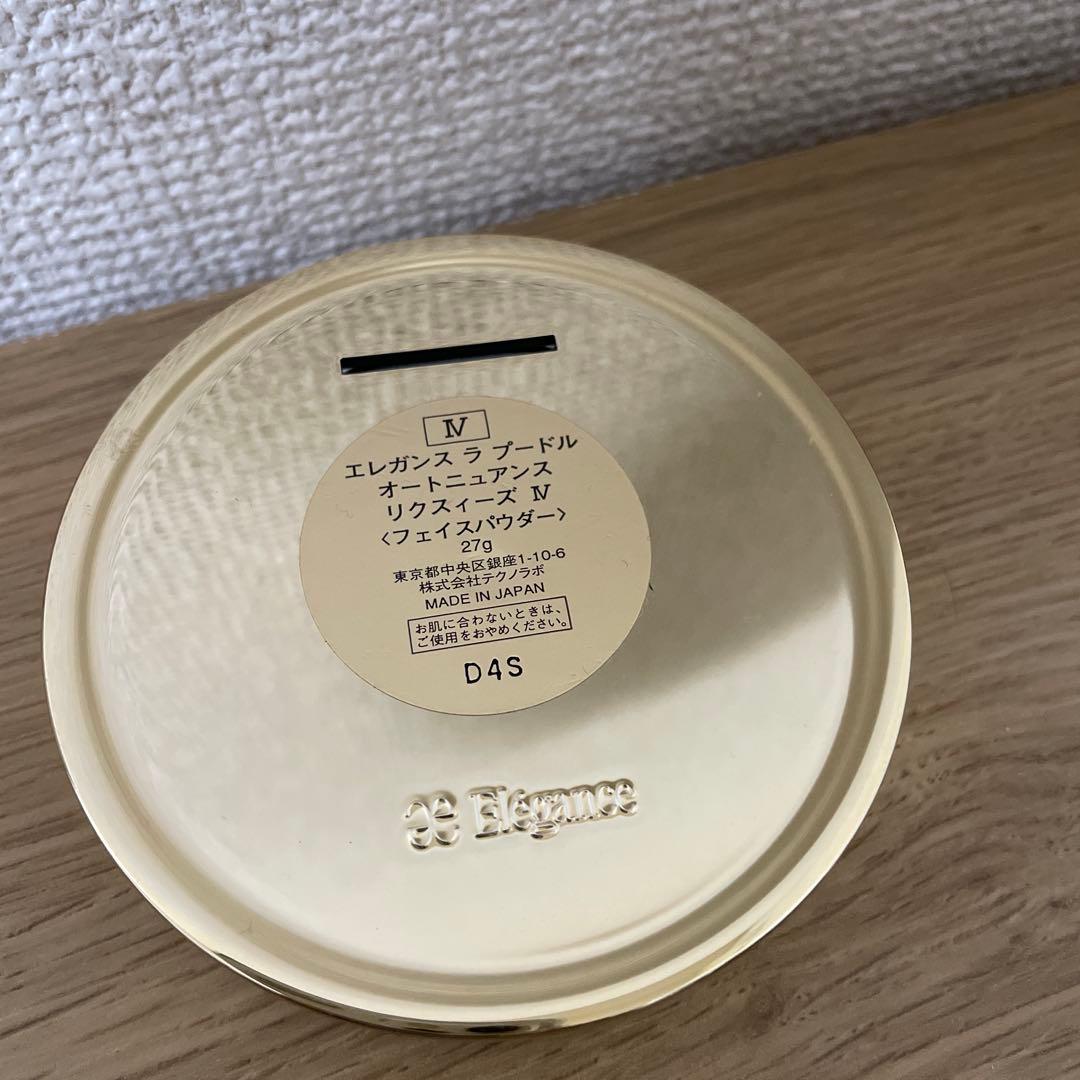 エレガンス　プードル　パウダー