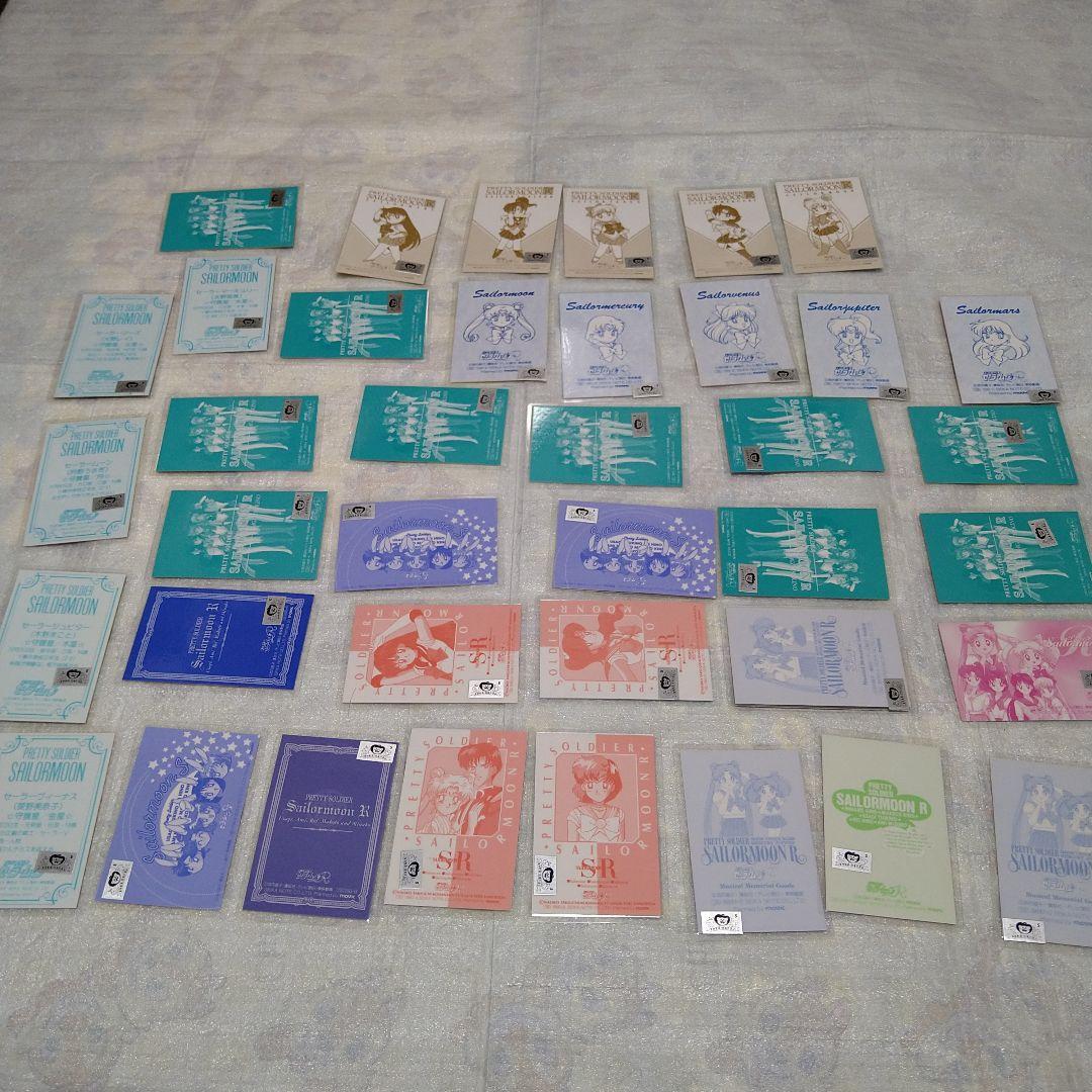 ◆美少女戦士セーラームーン◆当時のラミネートカード◆39枚セット◆