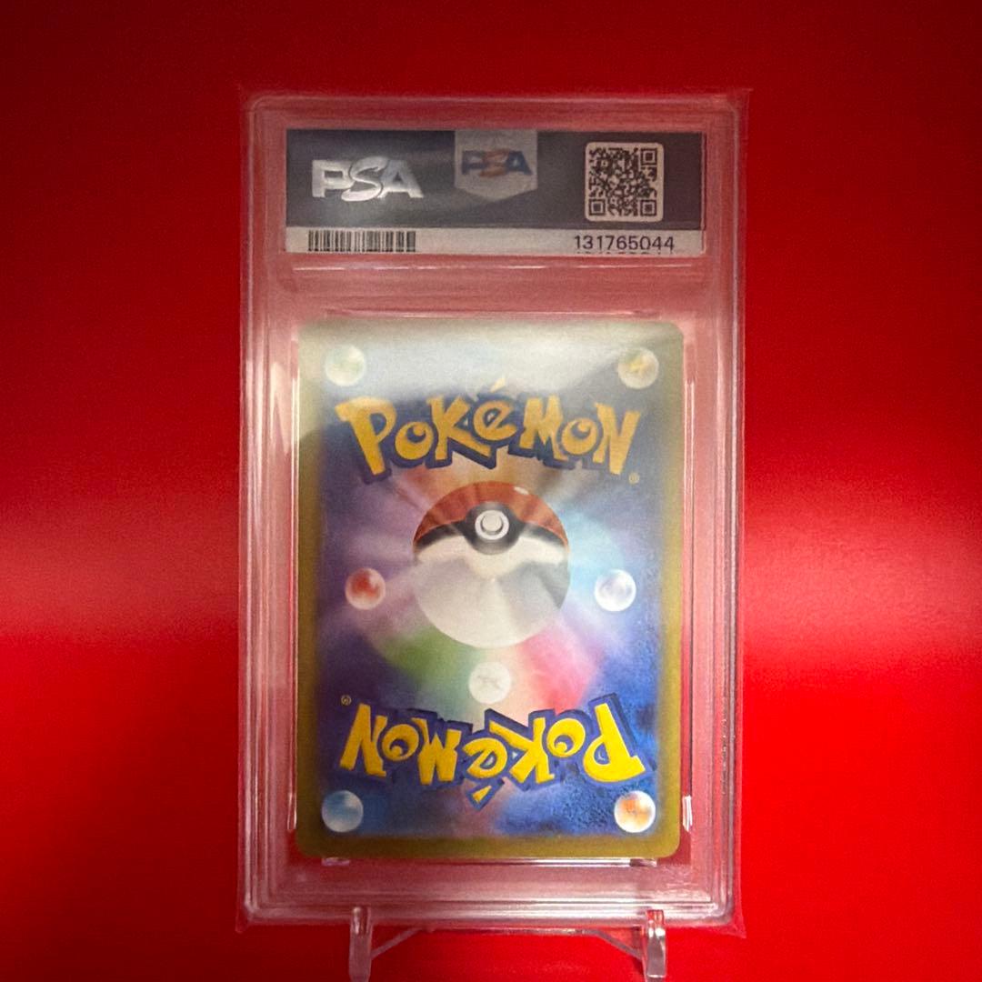 坊*ん様 ★PSA10★マクドナルド ピカチュウ 020/M-P マックプロモ