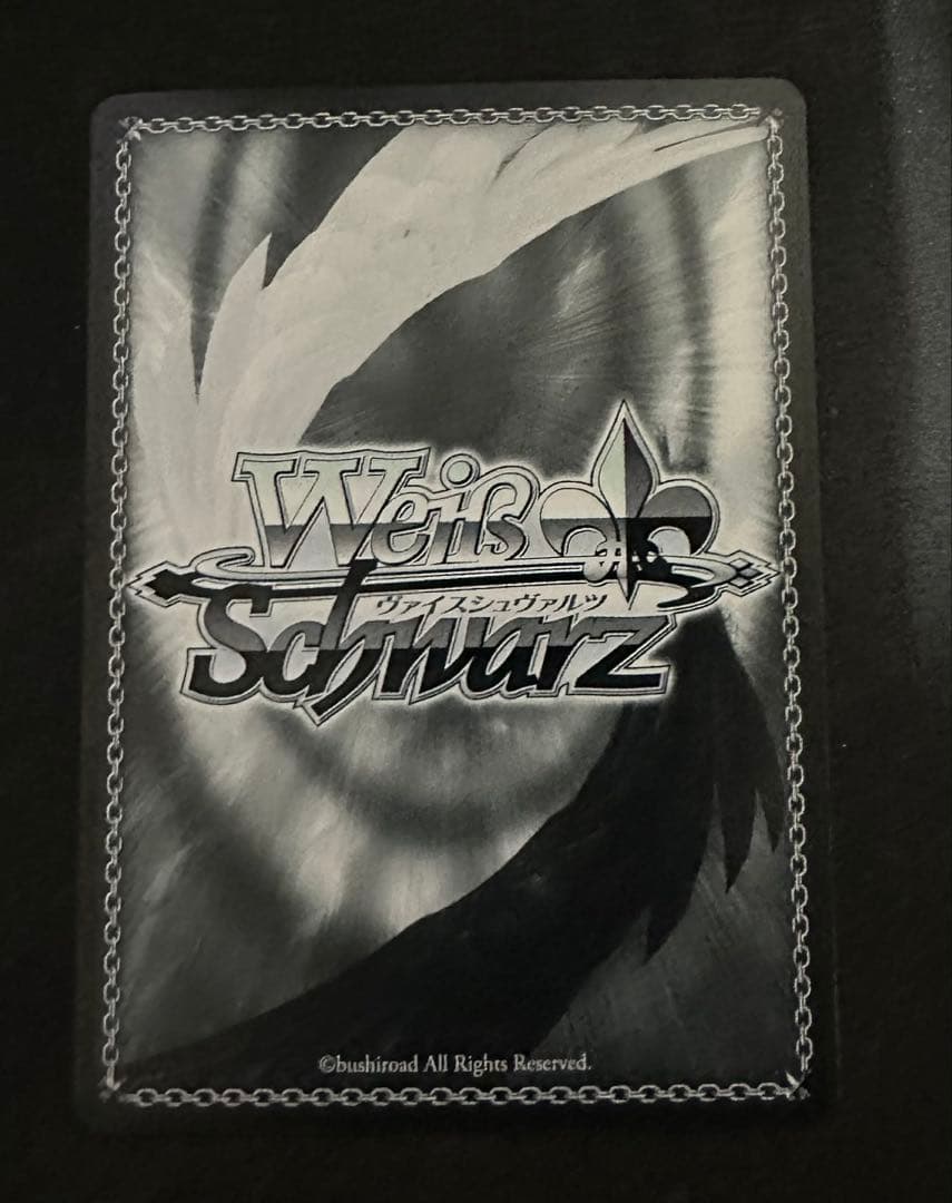 SSP “感謝を携えて”美竹蘭