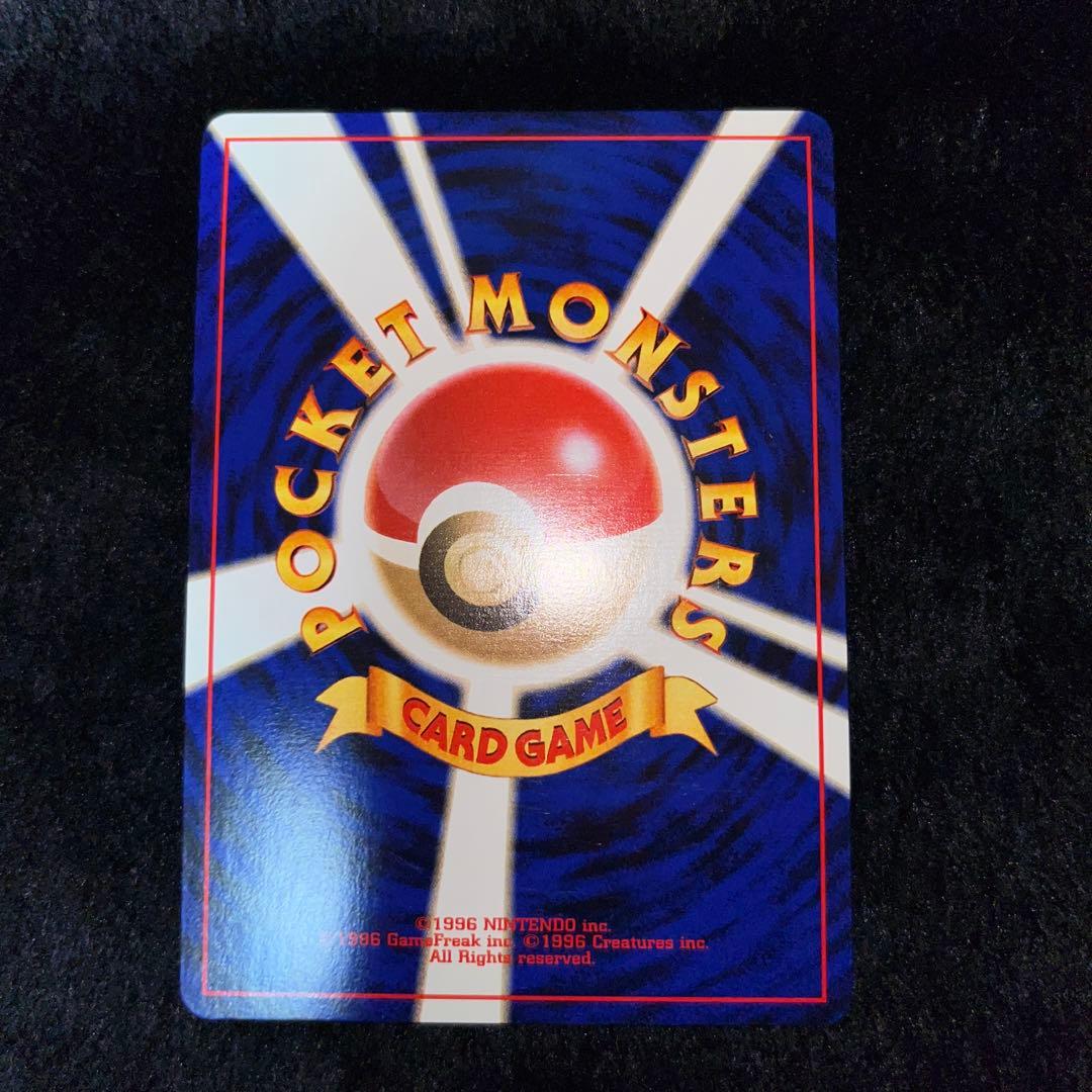 ポケモンカード わるいポリゴン2、ダグトリオ、ヘルガー、ゴルバット、クロバット