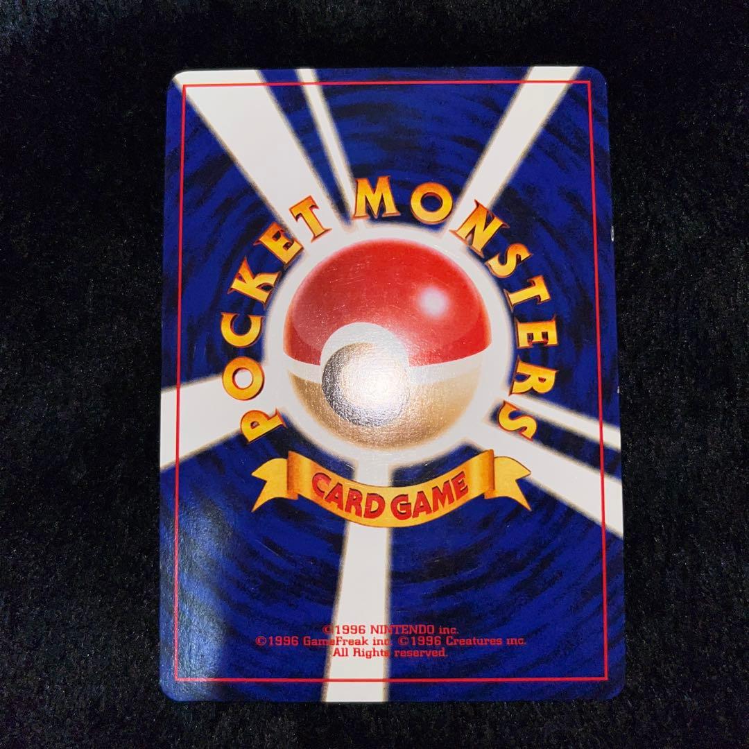 ポケモンカード わるいポリゴン2、ダグトリオ、ヘルガー、ゴルバット、クロバット