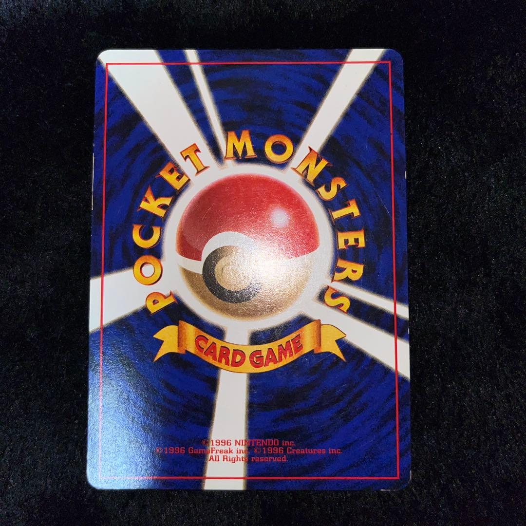 ポケモンカード わるいポリゴン2、ダグトリオ、ヘルガー、ゴルバット、クロバット